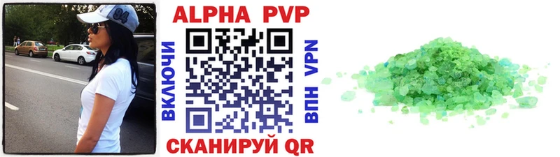 Альфа ПВП СК КРИС  Пыталово 