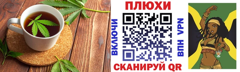 Печенье с ТГК конопля  Пыталово 