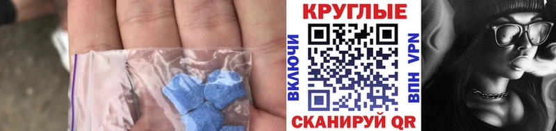 как найти закладки  Пыталово  ЭКСТАЗИ XTC 