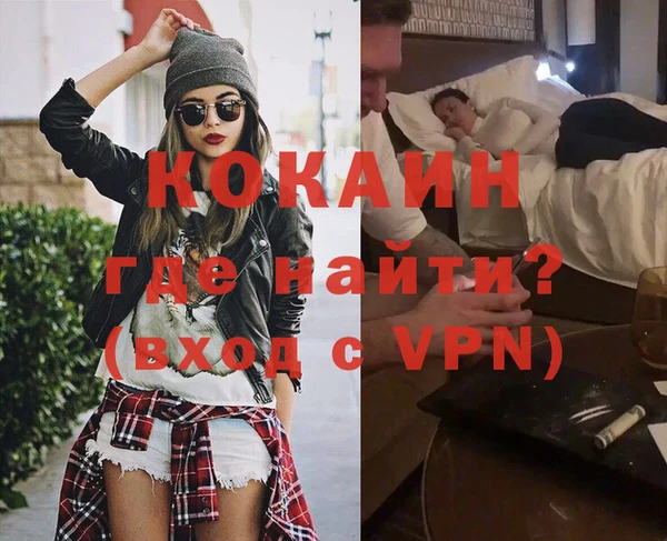 бутик Куйбышев