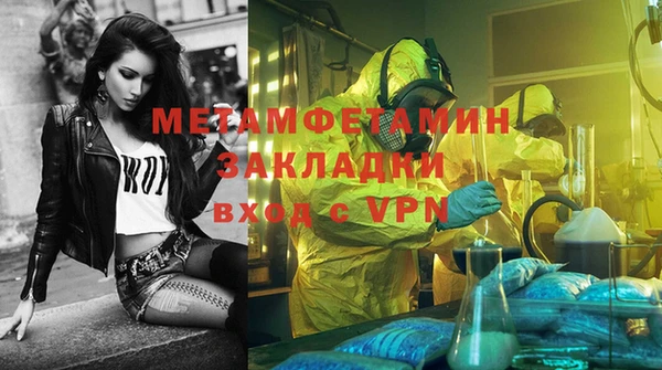 амфетамин Алзамай