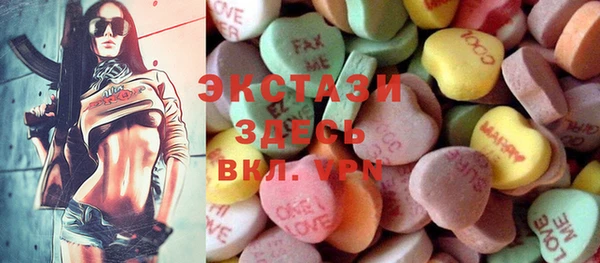стафф Абинск