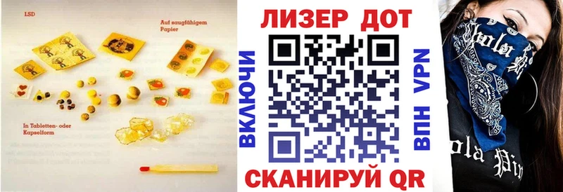 LSD-25 экстази кислота  mega как зайти  Пыталово 