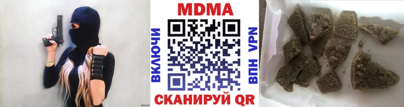 MDMA молли  Пыталово 