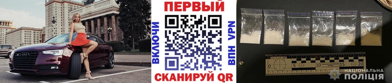 Первитин Декстрометамфетамин 99.9%  Пыталово 