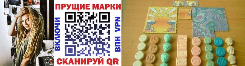 Марки N-bome 1500мкг  что такое наркотик  MEGA маркетплейс  Пыталово 