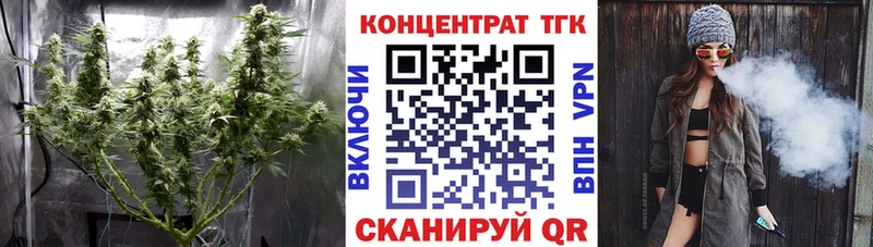 ОМГ ОМГ ТОР  купить  сайты  это телеграм  Дистиллят ТГК Wax  Пыталово 